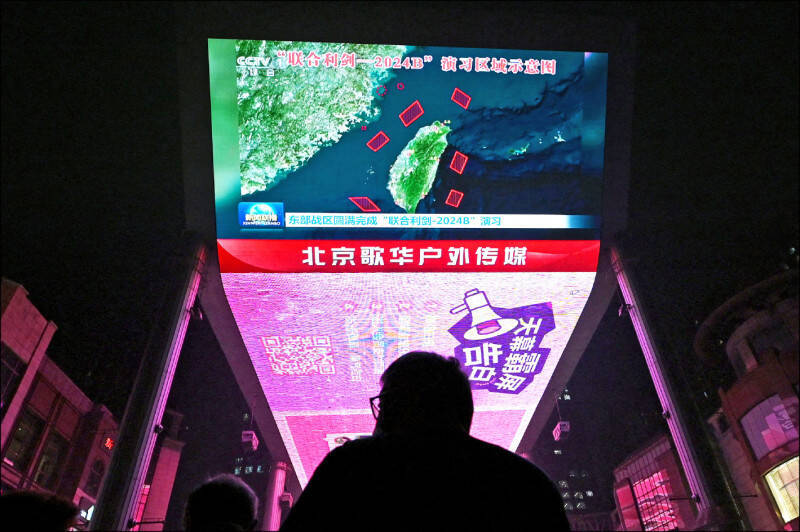 灰色地帶作戰，媒體尤為關鍵，圖為北京一家購物中心外大螢幕播放中國圍台軍演新聞節目。 （法新社檔案照）