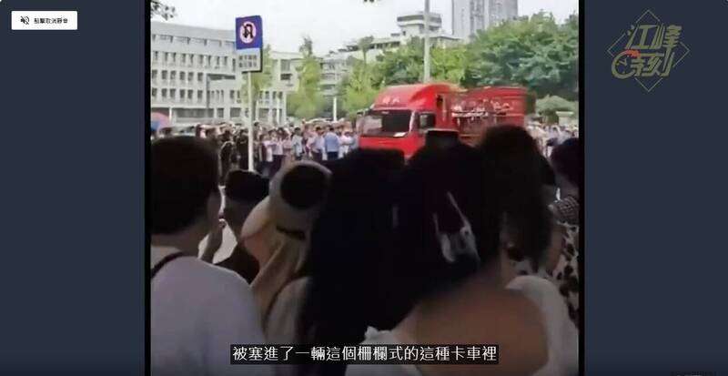 大批江油市民被警方暴力抓捕，甚至被送上一輛柵欄式卡車。（取自江峰時刻）