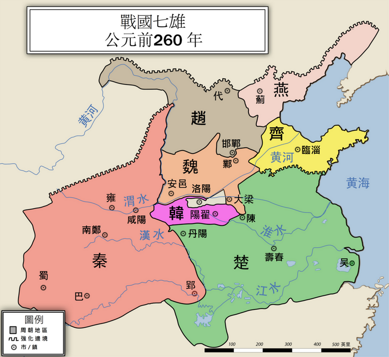 西元前260年的長平之戰，戰國七雄的秦國白起坑殺了40萬趙國降卒。（取自維基百科）