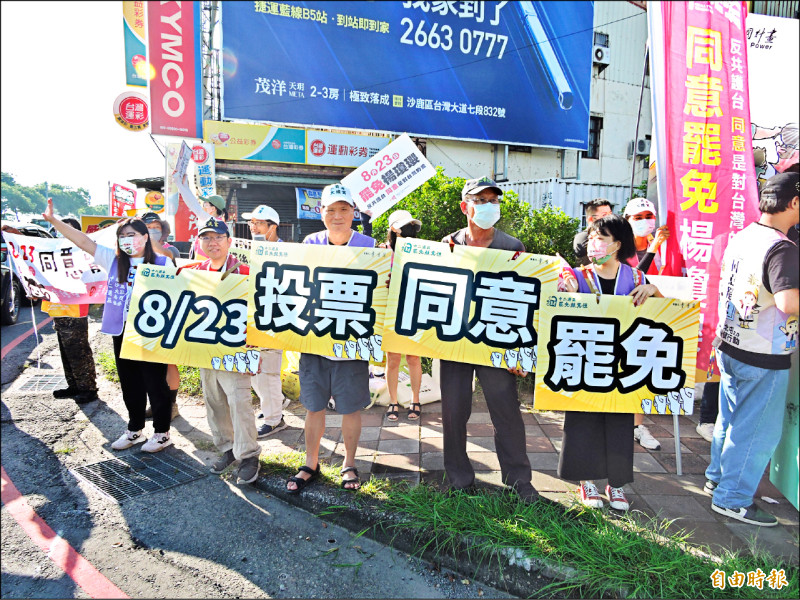 八二三罷免投票剩兩週，公民團體「知其不可而為之」，仍在逆境中意志堅定地推動罷免，著實令人敬佩。（資料照，記者蘇金鳳攝）