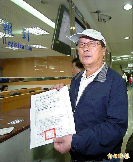 羅福助前立委已經在2012年因為其他案件被判刑定讞而畏罪潛逃，今天以化名在深圳他大兒子的公司裡當董事。圖為2009年涉大香山濫墾到案說明。（資料照）