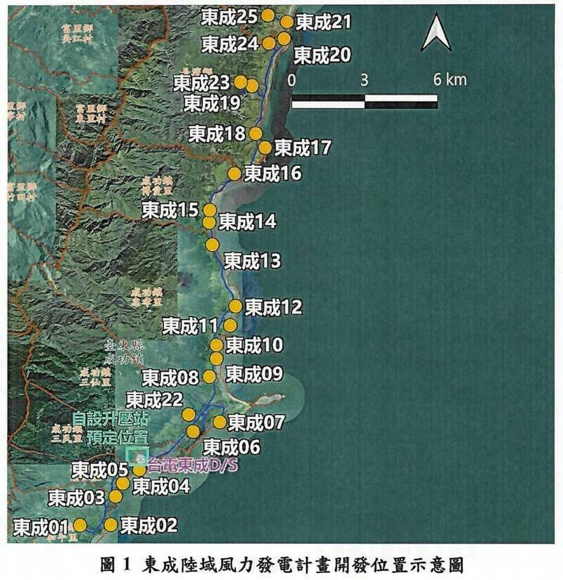 民間業者計畫在台東縣長濱鄉到成功鎮間建置25座風機。（資料照，取自網站）