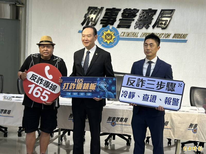 自由開講》從教育與社區 攜手增進防詐免疫力