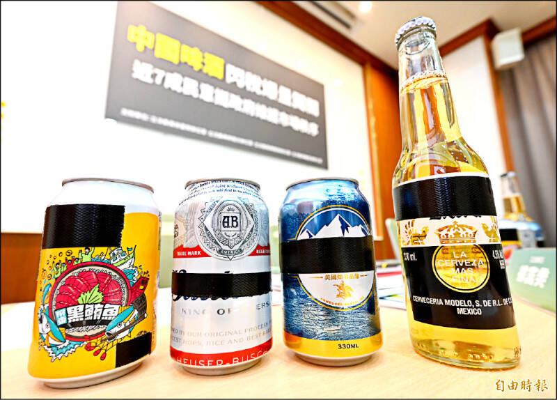 中國產製啤酒大量低價進口來台，財政部自7月3日起課徵臨時反傾銷稅，為期4個月。（資料照）