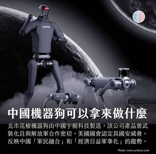 中國機器狗可以拿來做什麼？（取自貼文）