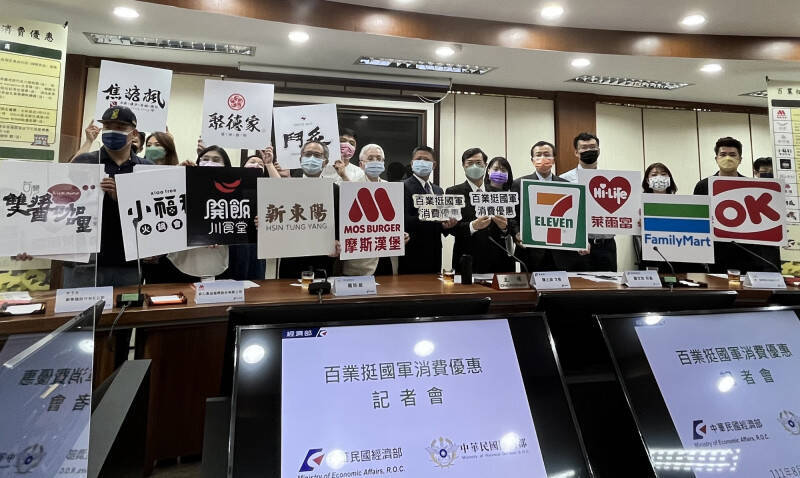 經濟部發起系列慶祝活動，感念國軍保家衛國、支援防疫、救災的奉獻，民間企業也熱情響應，紛紛祭出軍人節專屬優惠。（資料照）