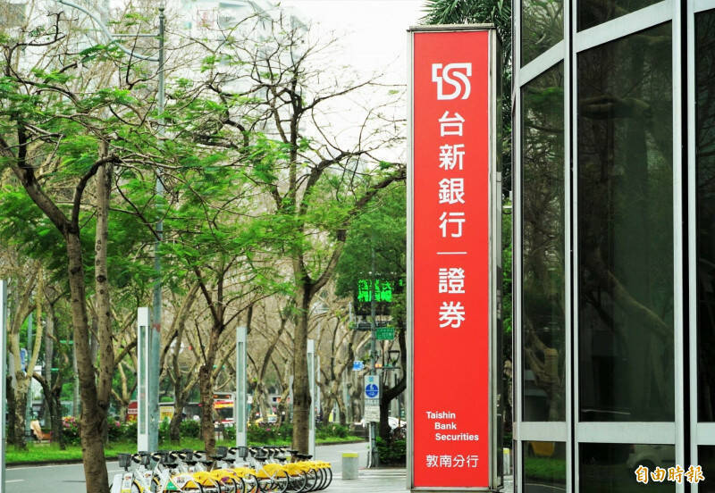 自由開講》防詐與便利 「金融鐵拳」如何揮出