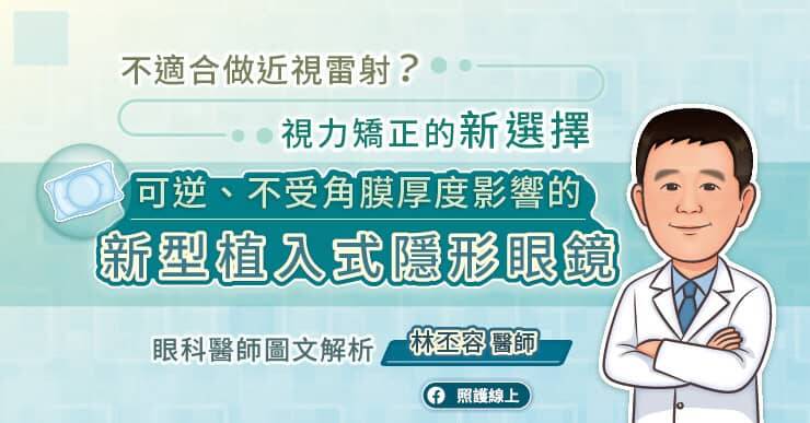 （取自貼文）