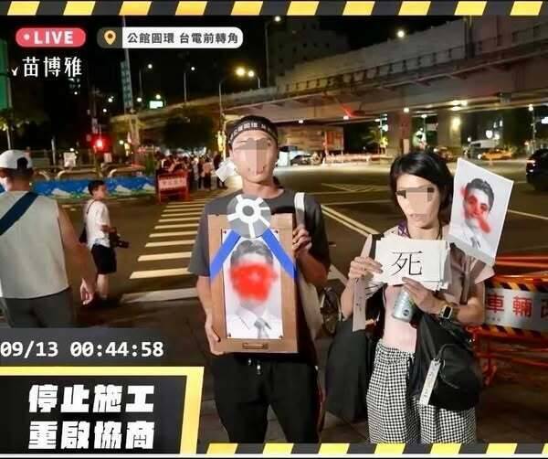 民眾捧著台北市長蔣萬安「遺照」的畫面，告別公館圓環、地下道。（取自王欣儀臉書）