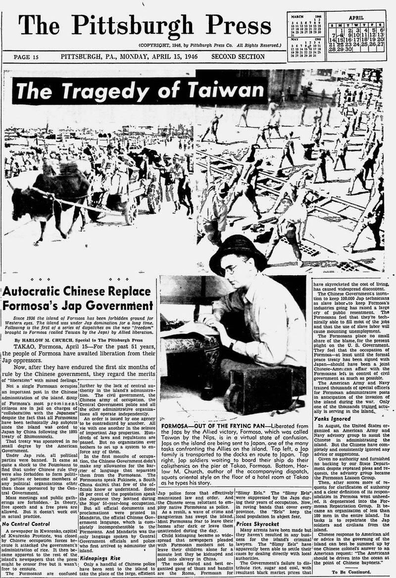 國民政府接管台灣約半年後，美國匹茲堡新聞的「台灣的悲劇」系列報導。（取自貼文）