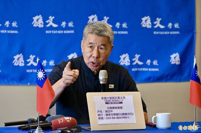 國民黨主席參選人、孫文學校總校長張亞中表示，若當選主席，將立刻重啟國共論壇展開政治對話，完成「國共和平備忘錄」。（資料照）