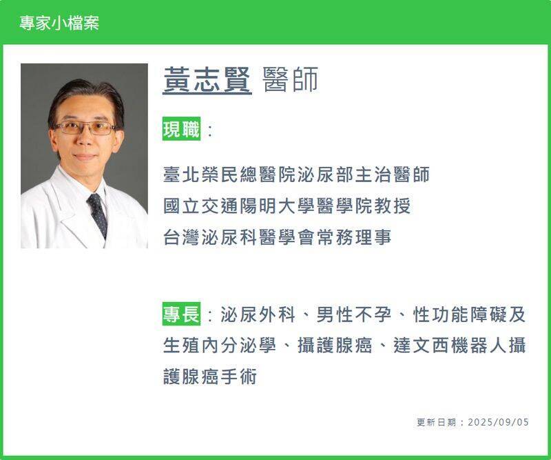 （取自貼文）