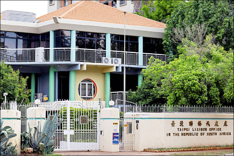 南非政府配合中國頻頻打壓我國主權，經濟部日前擬祭出半導體、晶片輸出管制，親中的南非政府向外交部傳達請求協商，同意協商我駐斐館處地位。（路透檔案照）