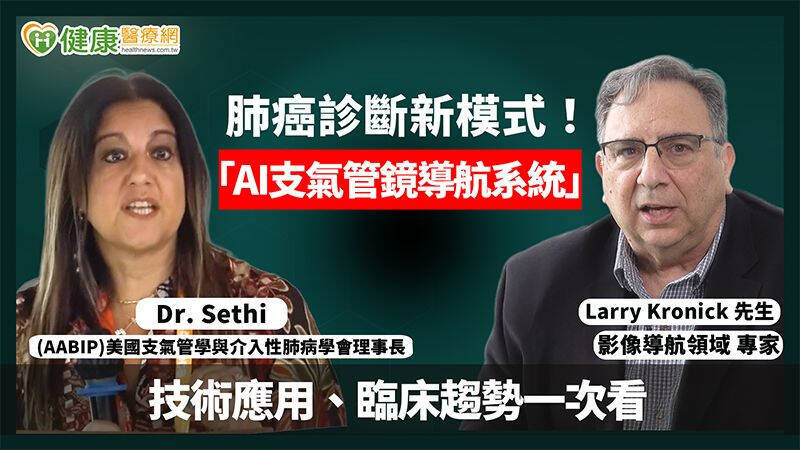 早期病變的肺組織細胞在過去較難透過電腦斷層揪出。（取自貼文）