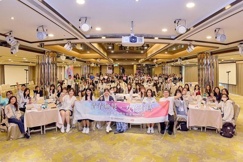 女力時代，教育部於今年暑假培訓240名大專女學生的領導力。（資料照，教育部提供）