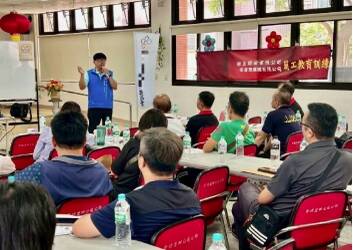 公益團體所辦理的保全人員教育訓練。（張家榕提供）