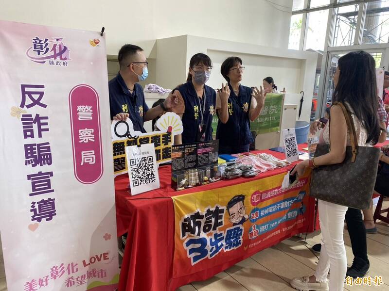 近年來，台灣防詐口號滿天飛，警方不斷進行反詐騙宣導，提醒民眾提高警覺。（資料照）