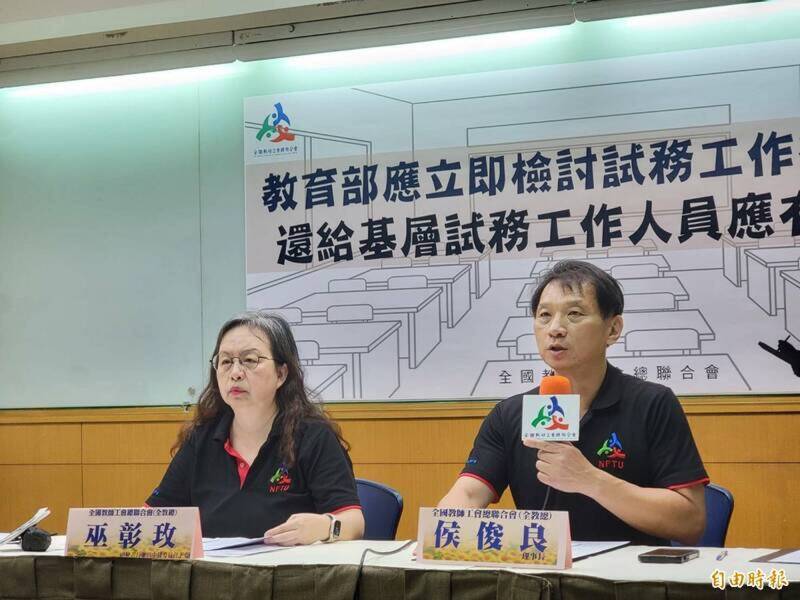 全國教師工會總聯合會理事長侯俊良（右）認為，政府應幫公教人員加薪。（資料照）