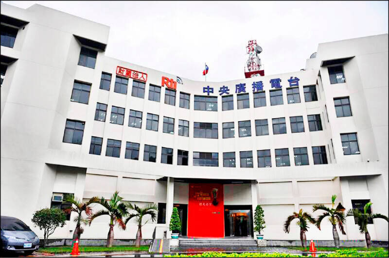 中央廣播電台官網首頁日前被惡意置換為五星旗，竟是一場自導自演的戲碼。（資料照）