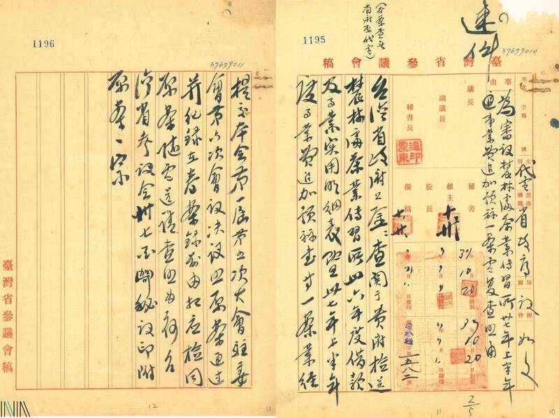 檔案瑰寶》林口的蛻變：從茶園、磚廠到新市鎮崛起