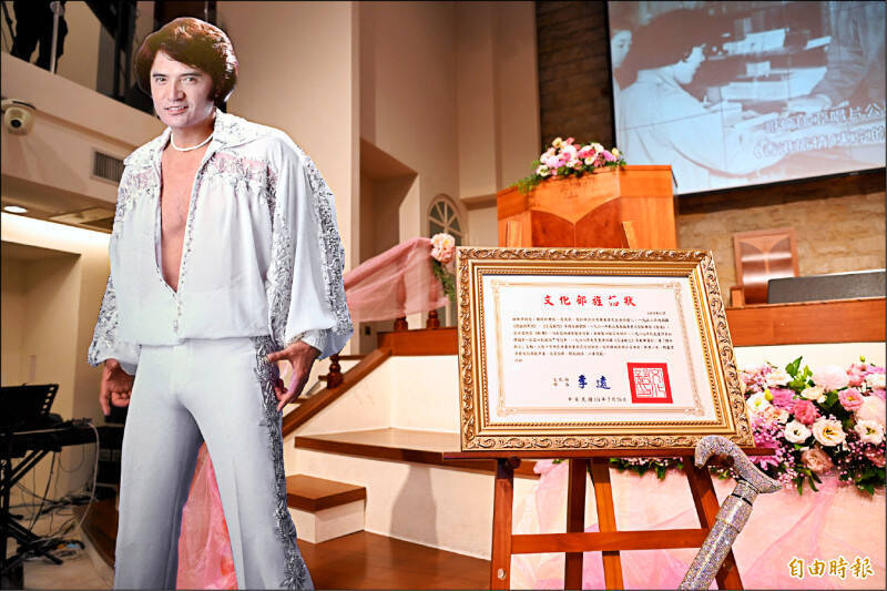 文化部頒發旌揚狀（右）表彰林沖對演藝圈的貢獻。（資料照）