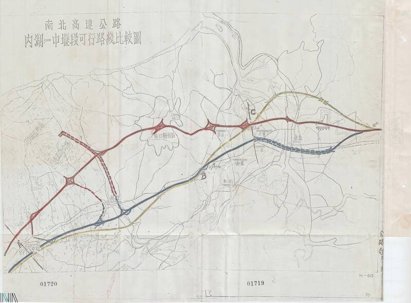 檔案瑰寶》林口的蛻變：從茶園、磚廠到新市鎮崛起