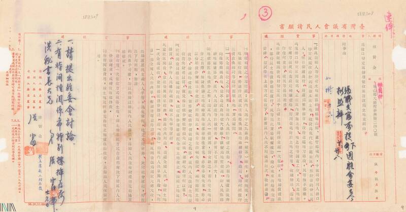 檔案瑰寶》林口的蛻變：從茶園、磚廠到新市鎮崛起