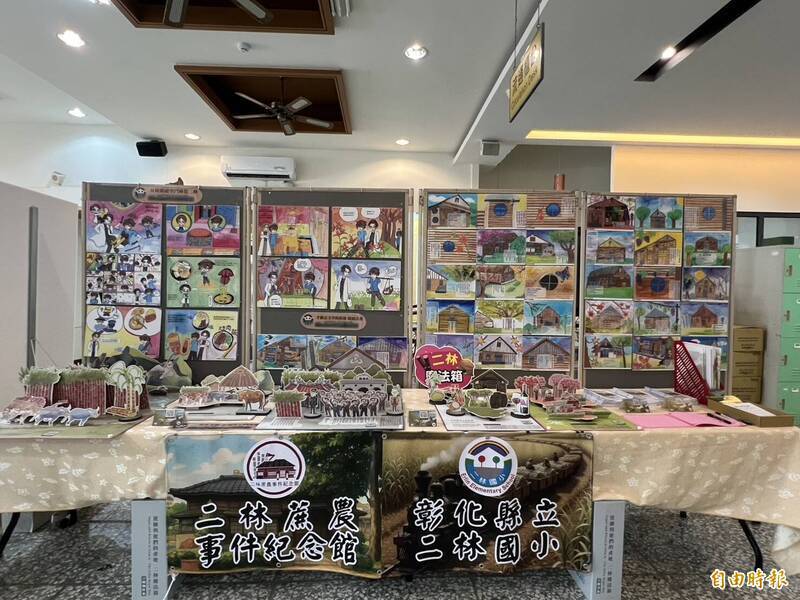 自由開講》二林蔗農事件百週年的省思與啟示