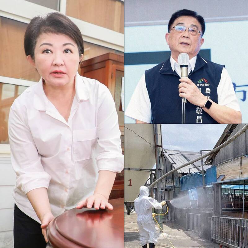 全國沒有一個縣市，像盧秀燕對待非洲豬瘟這麼隨便 。（取自貼文）