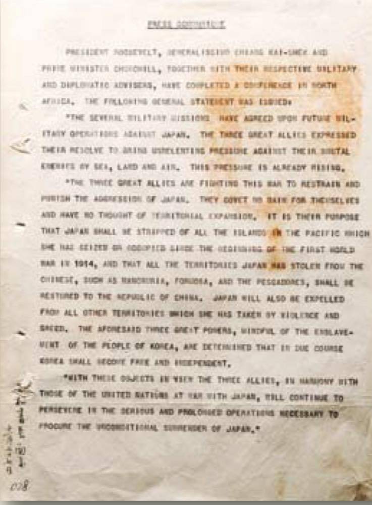 開羅宣言並未決定台灣最終的政治地位，上面寫「新聞稿」，下面沒任何人簽名。圖為宣言正本。（取自網路）