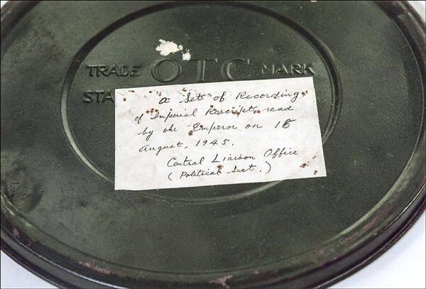 日本2015年首度公布昭和天皇宣布戰敗投降的終戰詔書「玉音放送」原版錄音唱片，圖為保存盒。（法新社檔案照）