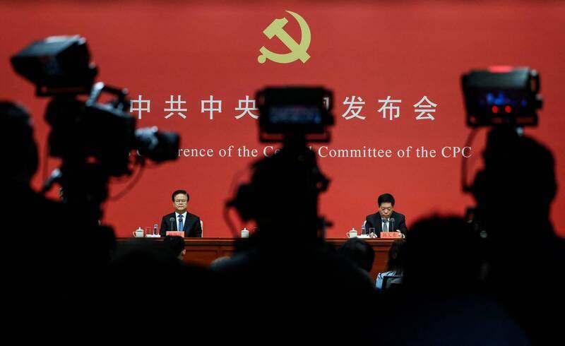 自由開講》中共四中全會與十五五 政權維穩兼戰略重整