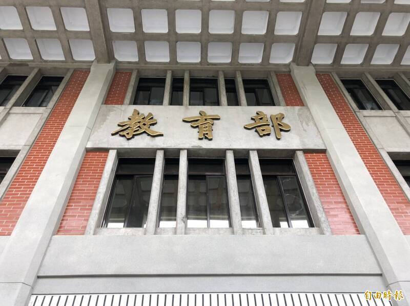 平埔族群正名，將為臺灣教育帶來三大挑戰：資源有限、課程改革與師資培育；示意圖。（資料照）