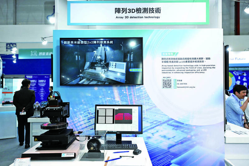 陣列3D檢測技術是以「白光干涉」為基礎，建置出搭載4顆鏡頭的顯微測量平台。（工研院提供）