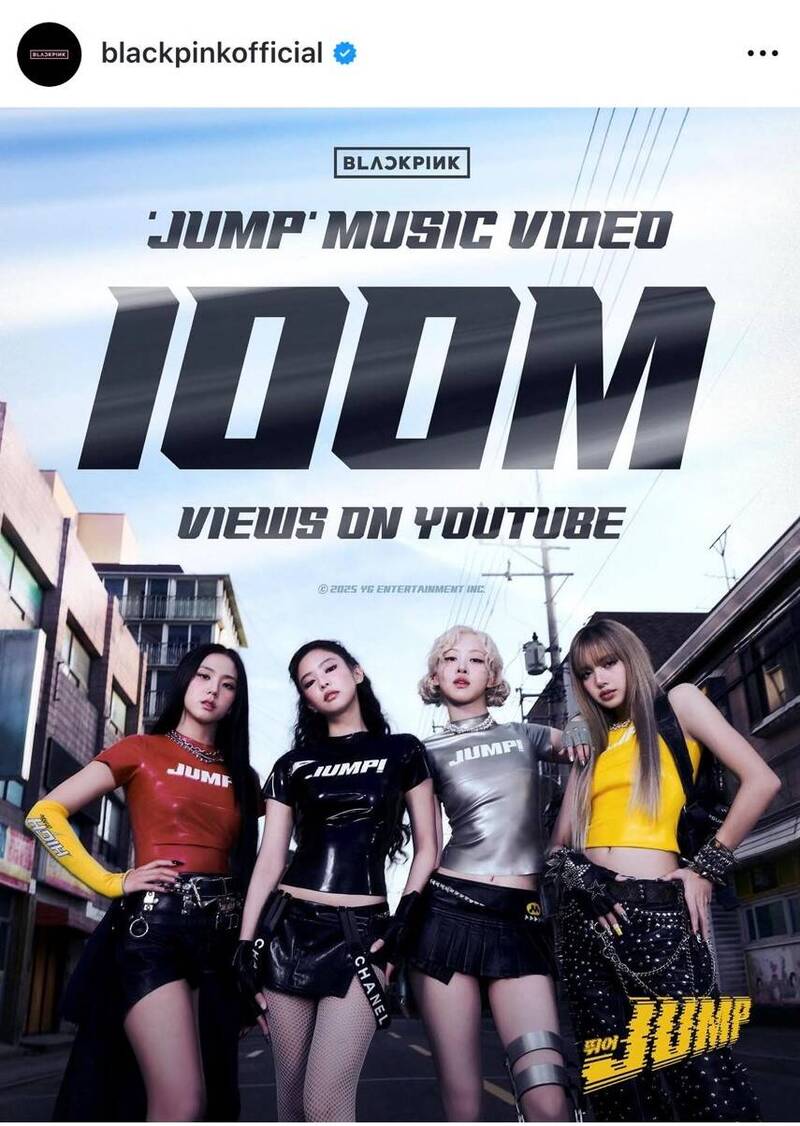 BLACKPINK及她們的粉絲也無端被捲入沒水準的政爭小把戲中。（翻攝自Instagram@blackpinkofficial）