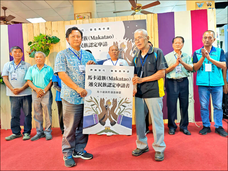 立法院1017三讀通過「平埔原住民族群身分法」，原民會表示已有9個平埔原住民族群提出申請。圖為去年10月平埔族中的「馬卡道族」9大部落齊聚，向原民會遞交民族認定申請書。（資料照）