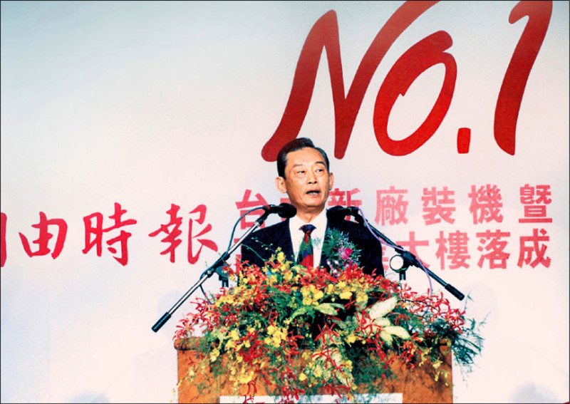 1996年，本報創辦人林榮三在慶祝《自由時報》成為第一大報的酒會上致詞。（資料照）