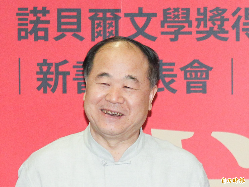 中國首位諾貝爾文學獎得主莫言。（資料照）