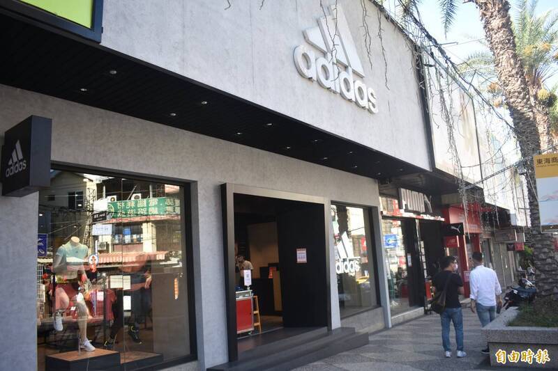 adidas（愛迪達）是知名運動服飾用品品牌，圖為台中的adidas專賣店。（資料照）