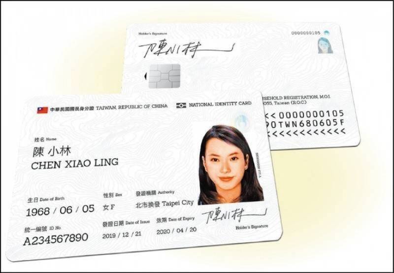 李忠憲的思考》不在籍投票