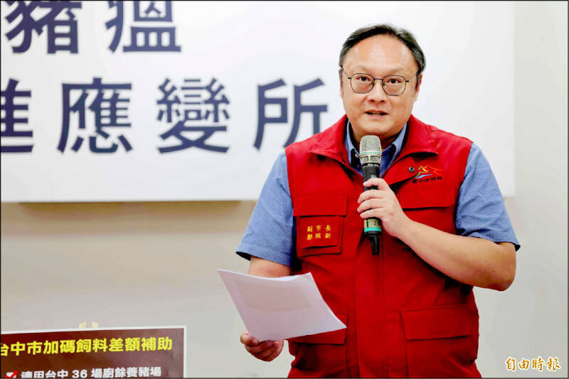 台中梧棲養豬場爆發非洲豬瘟疫情，各種指責排山倒海而來，副市長鄭照新出面說明。（資料照）