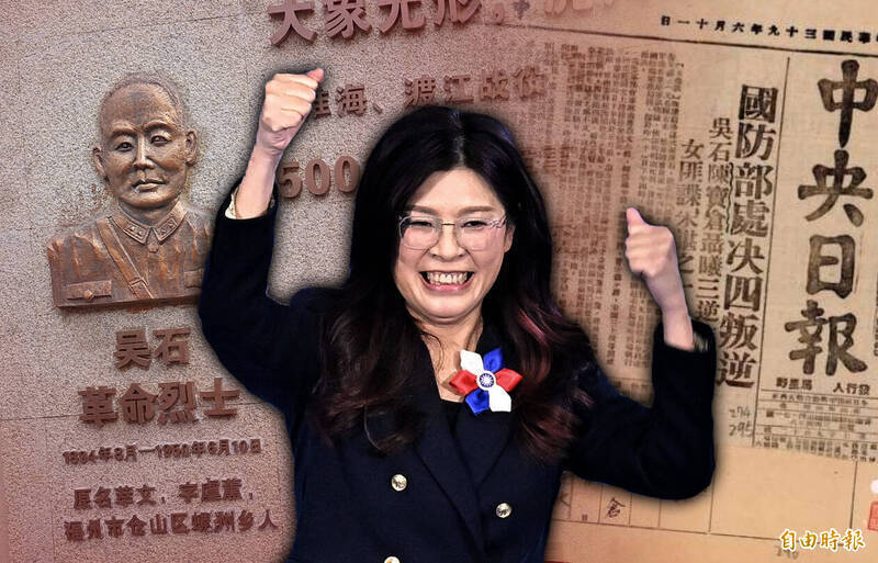 國民黨主席鄭麗文8日將參加一場「五○年代白色恐怖秋祭追思慰靈大會」。這場大會最主要追思對象，是1950年所破獲中共安插在國府內部最高階共諜將官吳石。（本報資料照、中央社資料照，本報合成）