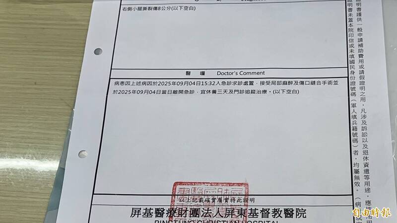 自由開講》校安事件處理 支持孩子比撇責任重要