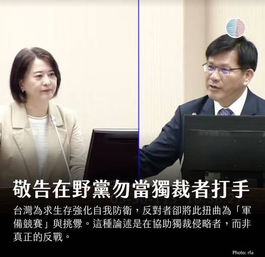 立委王鴻薇大罵外交部林佳龍訪問北約，是在挑釁俄羅斯。（取自貼文）