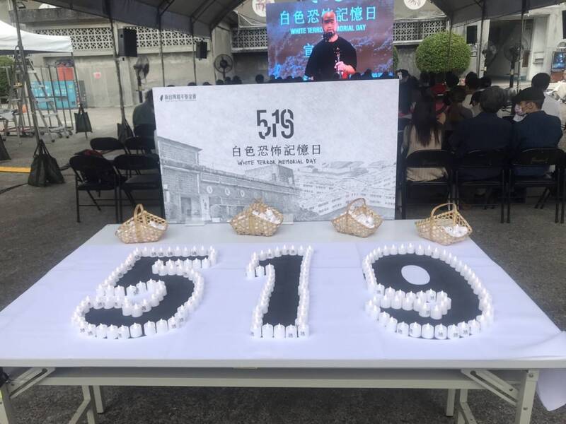 蔡政府將五一九定為「白色恐怖記憶日」，只紀念不放假，藍白聯手刪除。（資料照）