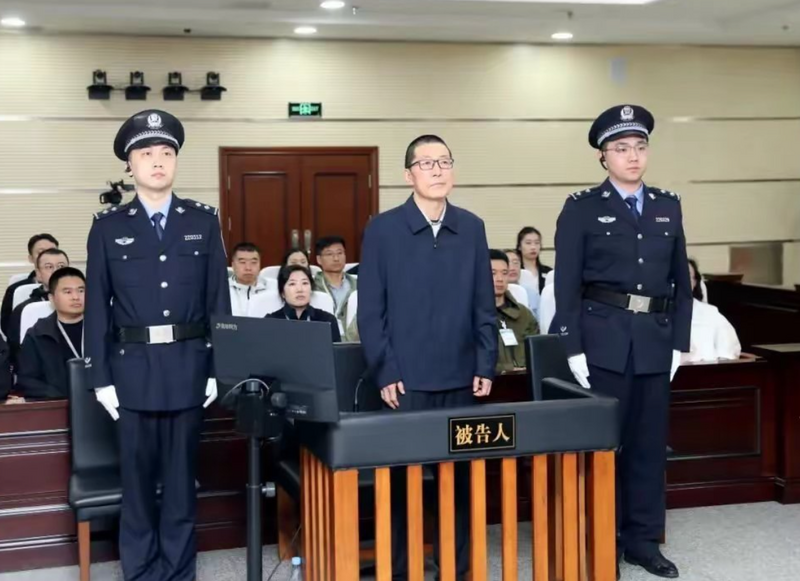 中國紫光集團前董事長趙偉國犯貪污等罪，被判死緩。（圖翻攝自X平台）