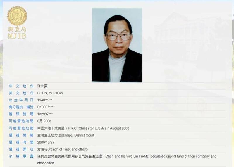 名家分享~賴寇蒂》訕笑沈伯洋？ 你可能為自己和中國的監獄搭上了快速通道