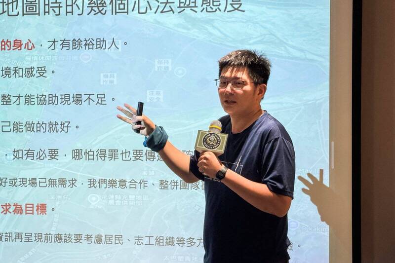 俞凱倫建立了「光復救災資訊整合地圖」，讓許多外地志工更清楚現場需要哪些資源。（取自貼文）