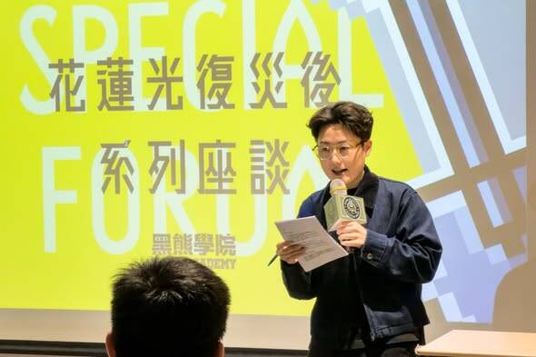 主持人劉文說，在這場行動中的核心價值之一，就是 「去專業化的專業。」（取自貼文）