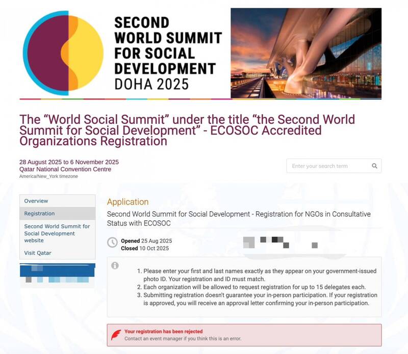 聯合國秘書處在沒有通知和解釋的情況下，直接從系統上取消林薇的參與資格 ，後續也未以信件與她聯絡。（林薇提供）